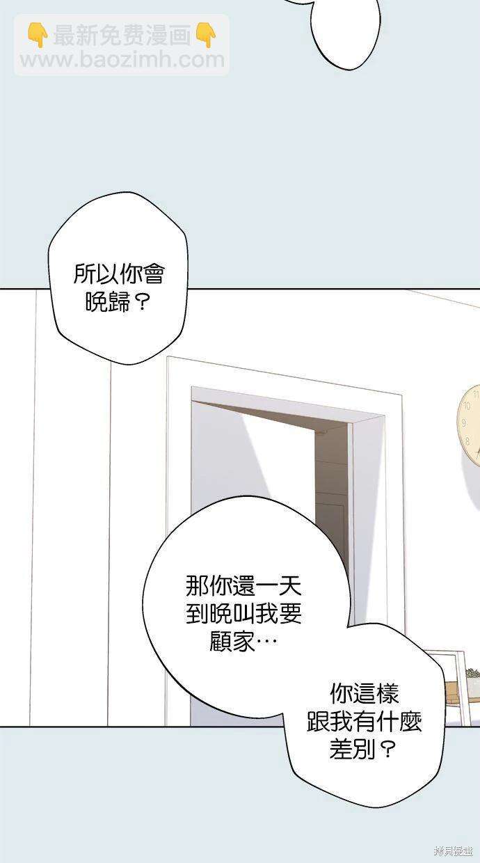 第43话76