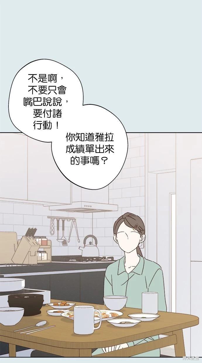第43话77