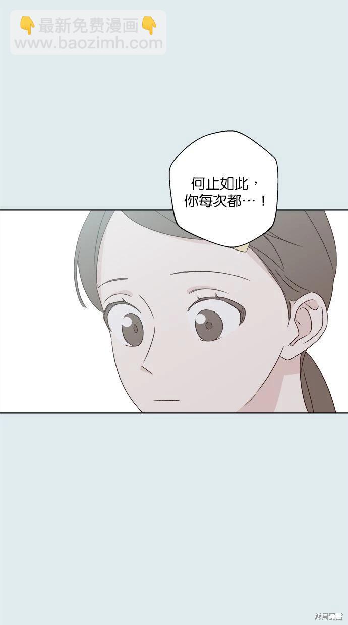 第43话78