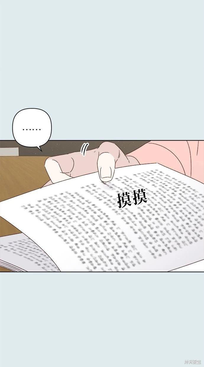 第43话85