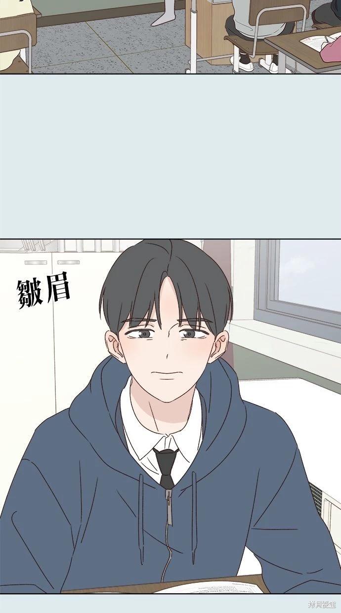第43话9