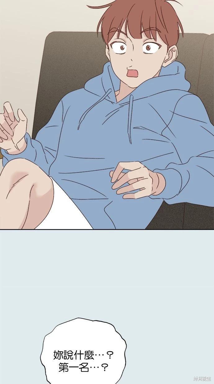 第43话90