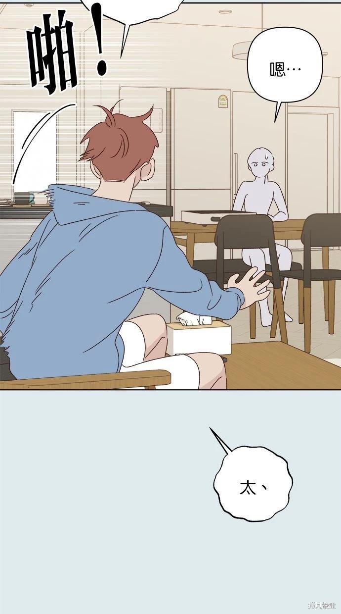 第43话91