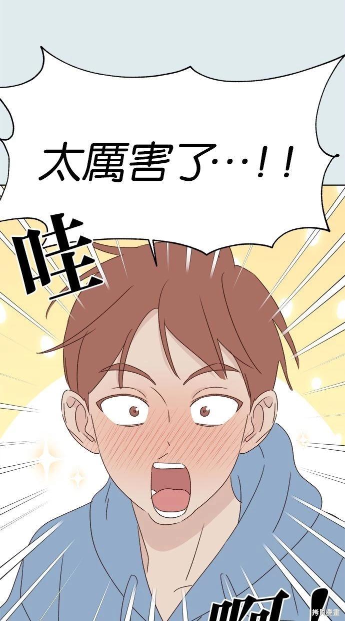 第43话92