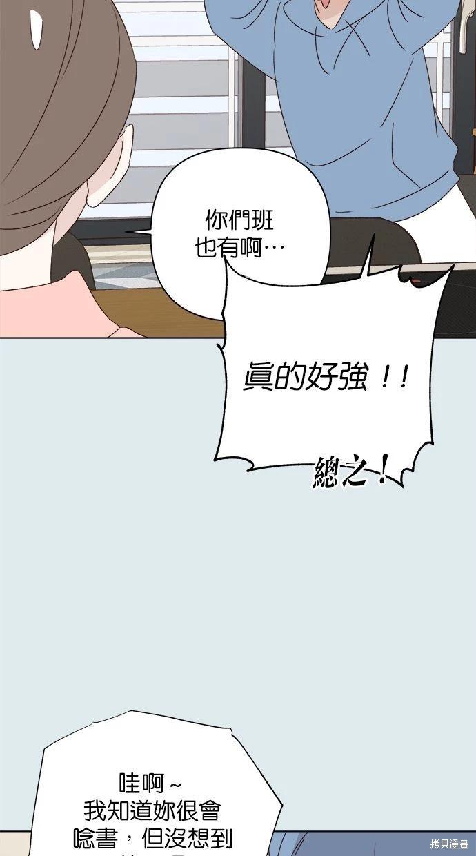 第43话94