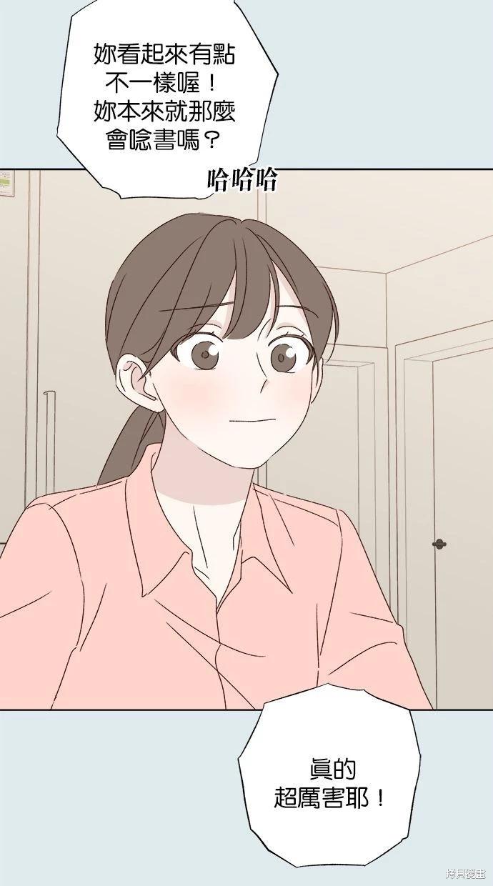 第43话96