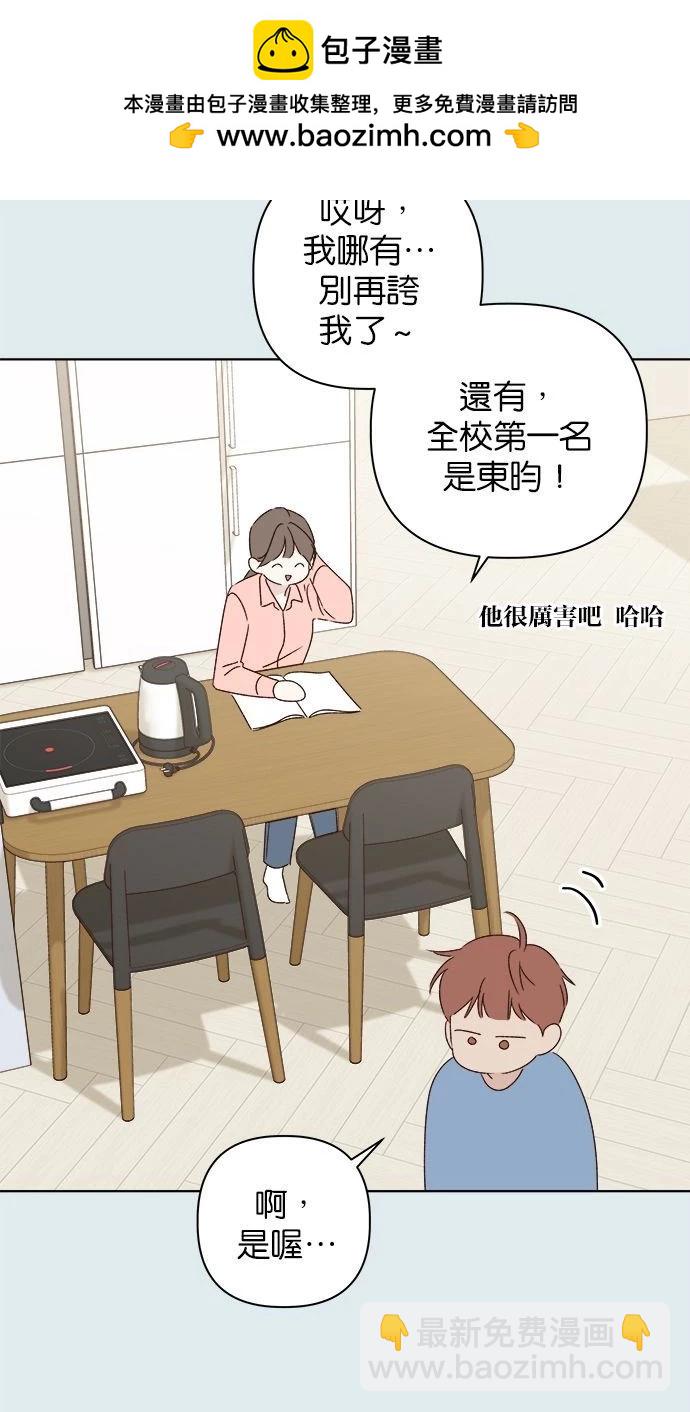 第44话1
