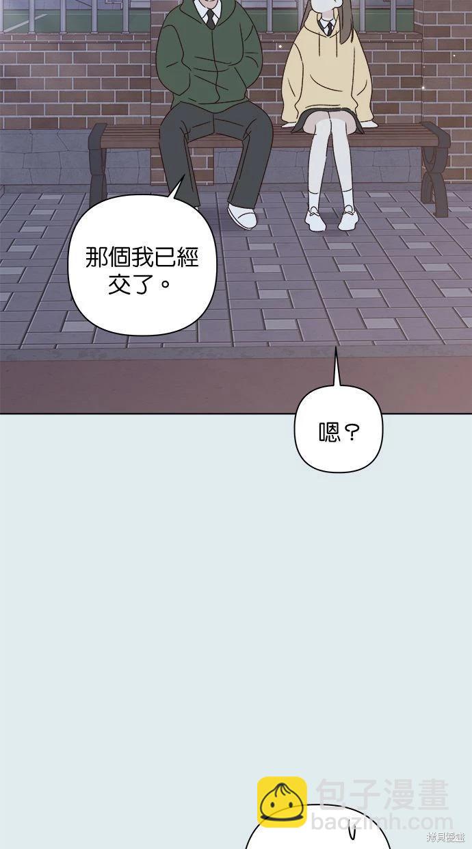 第44话10