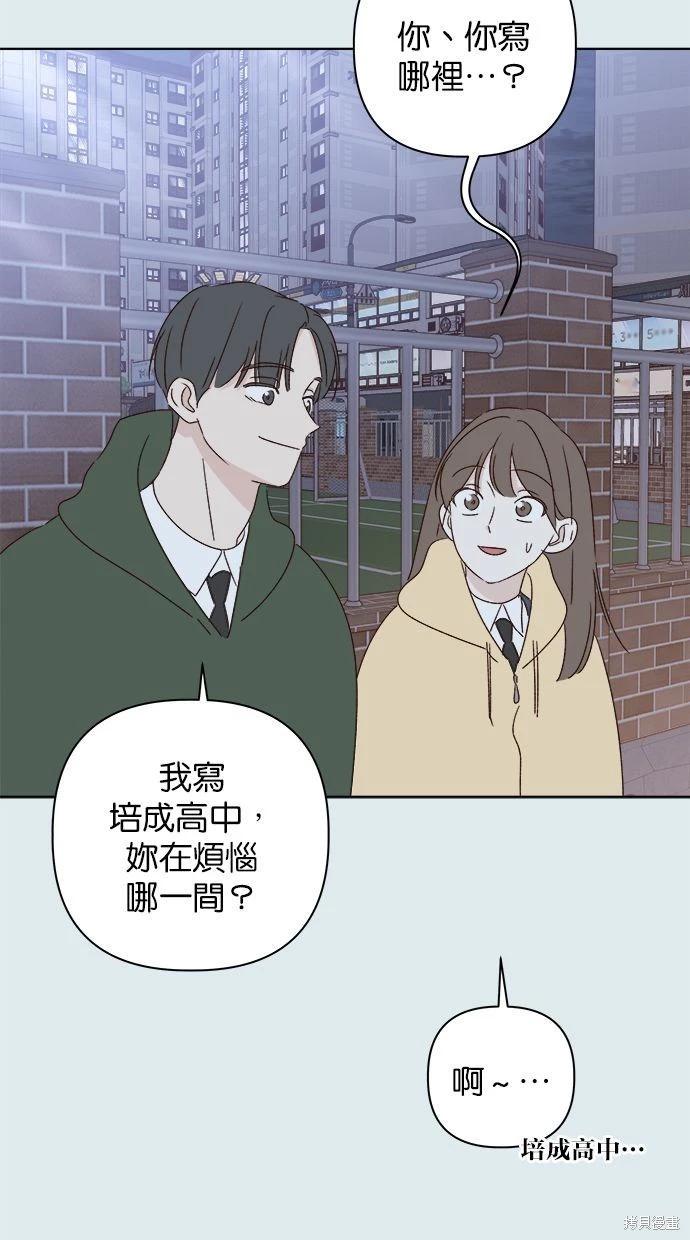 第44话11