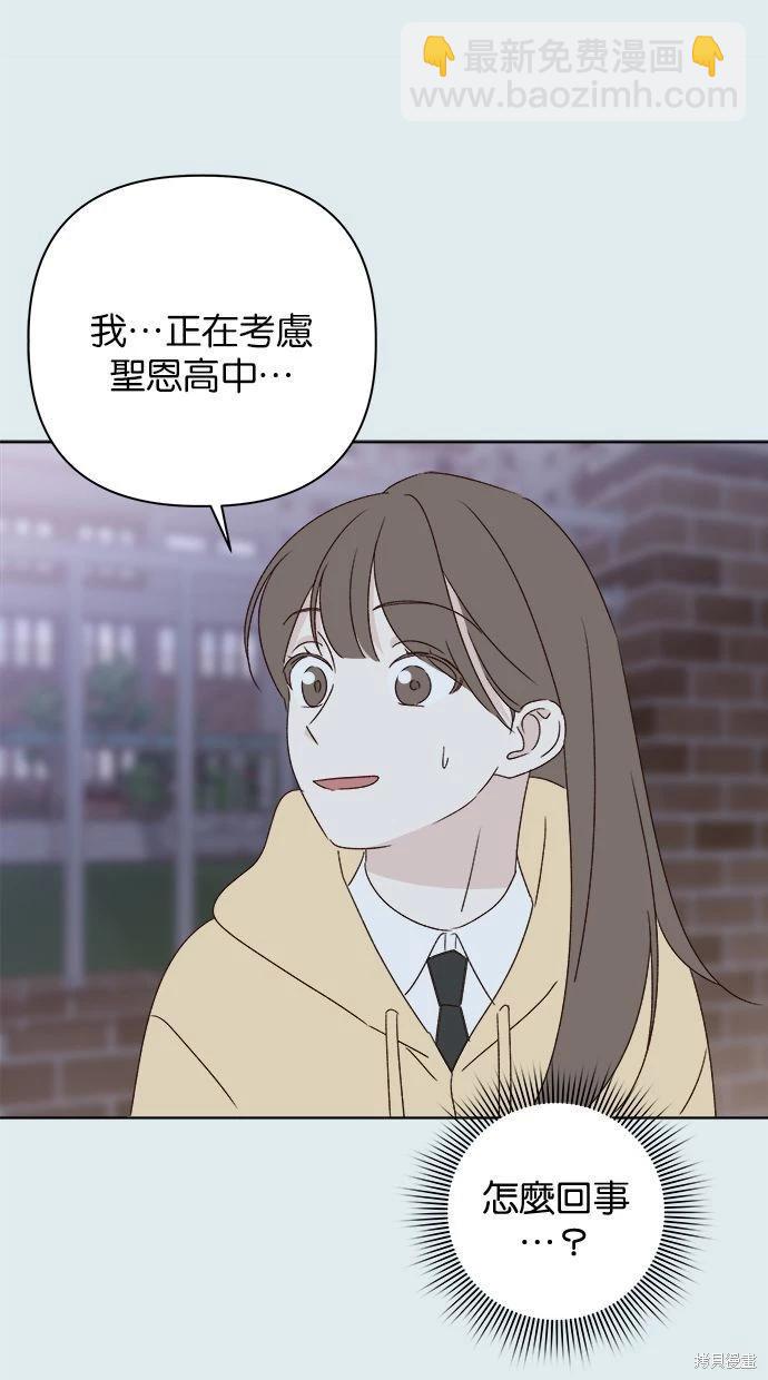 第44话12