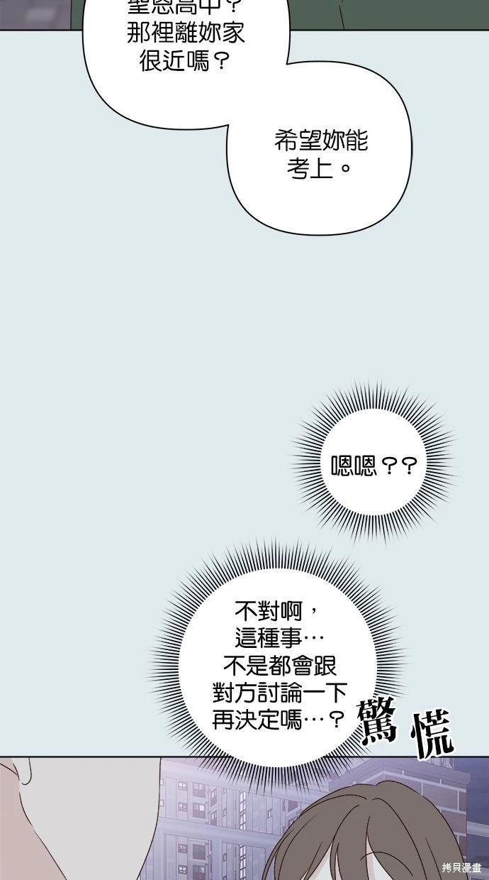 第44话14