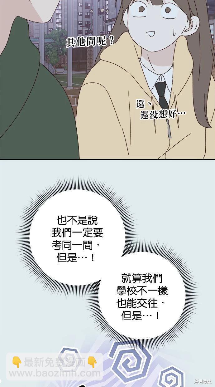 第44话15