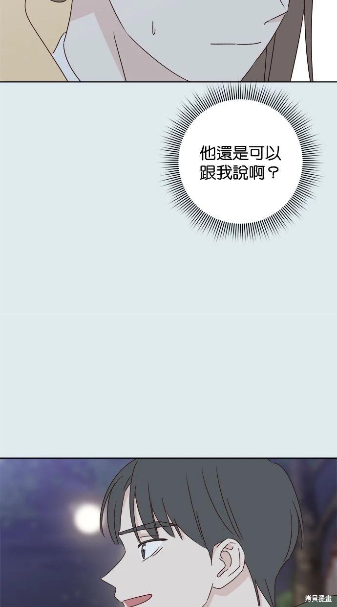 第44话17
