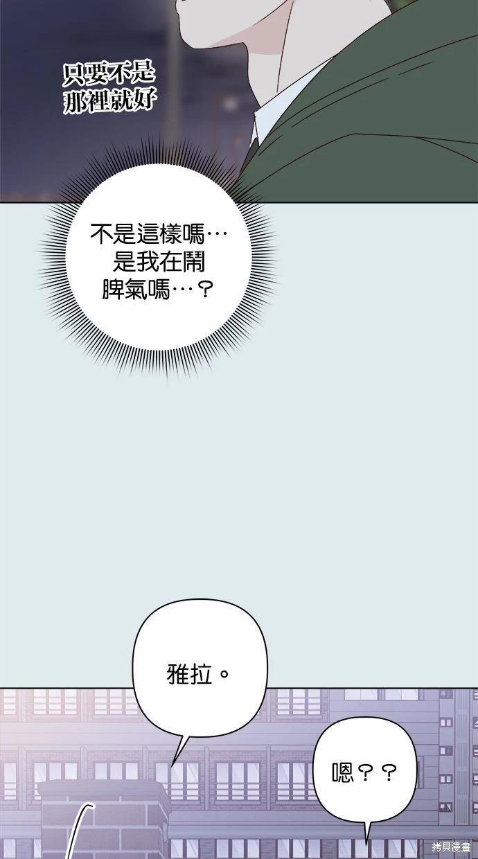 第44话18