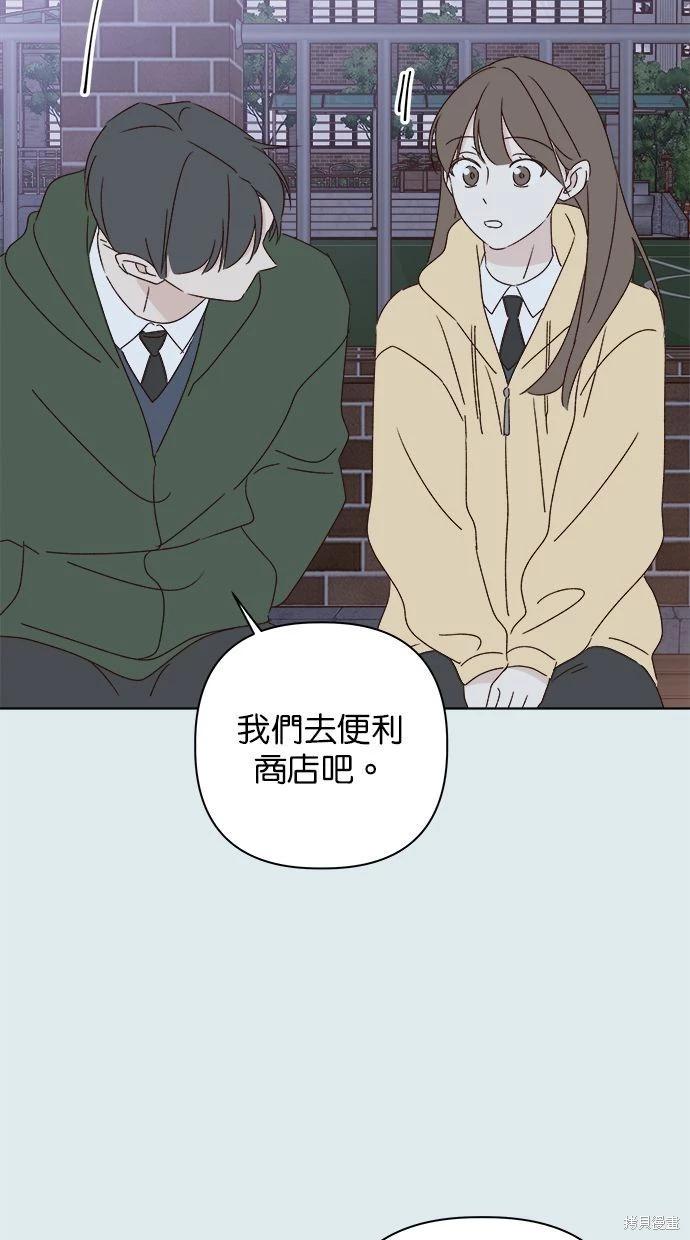 第44话19