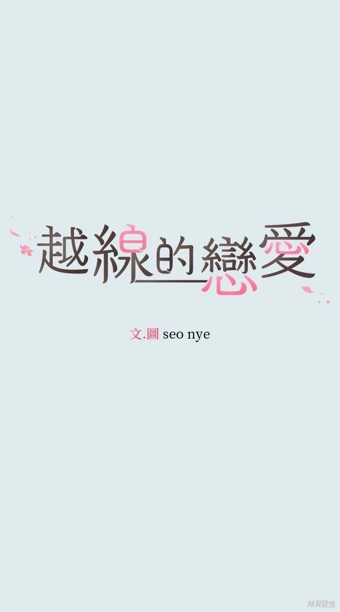 第44话2