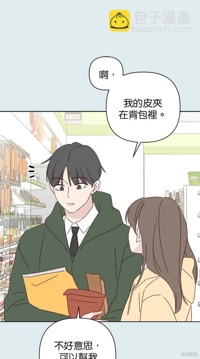 第44话23