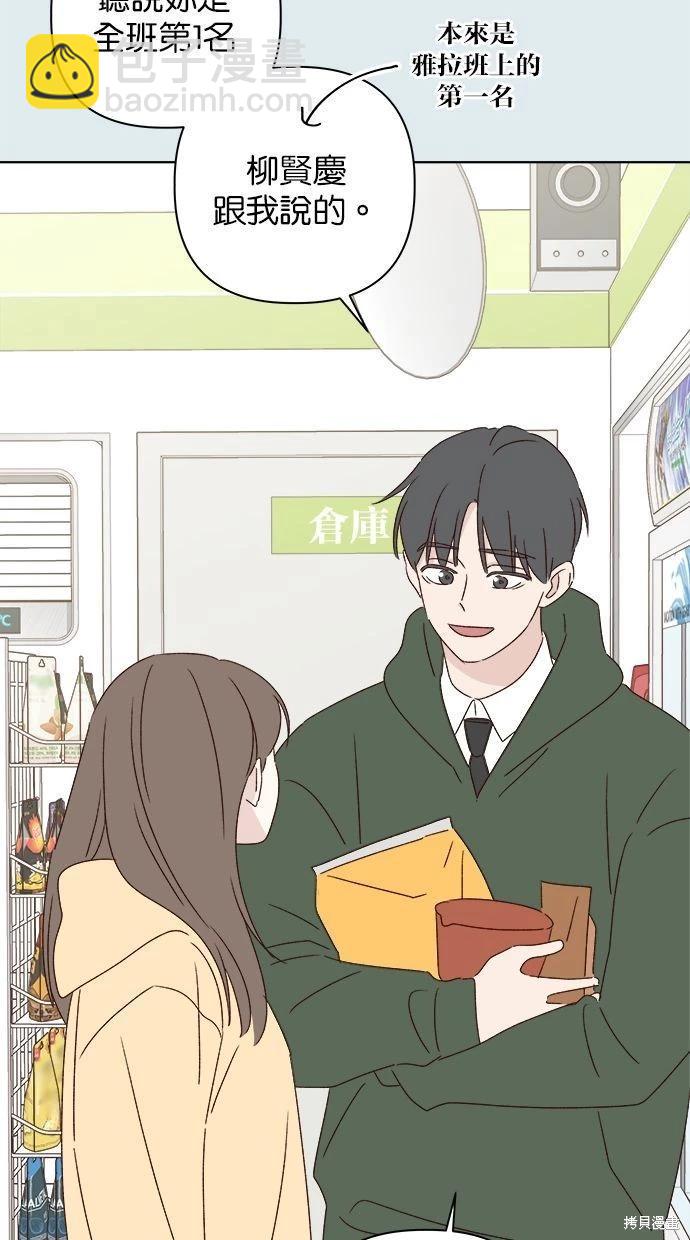 第44话26