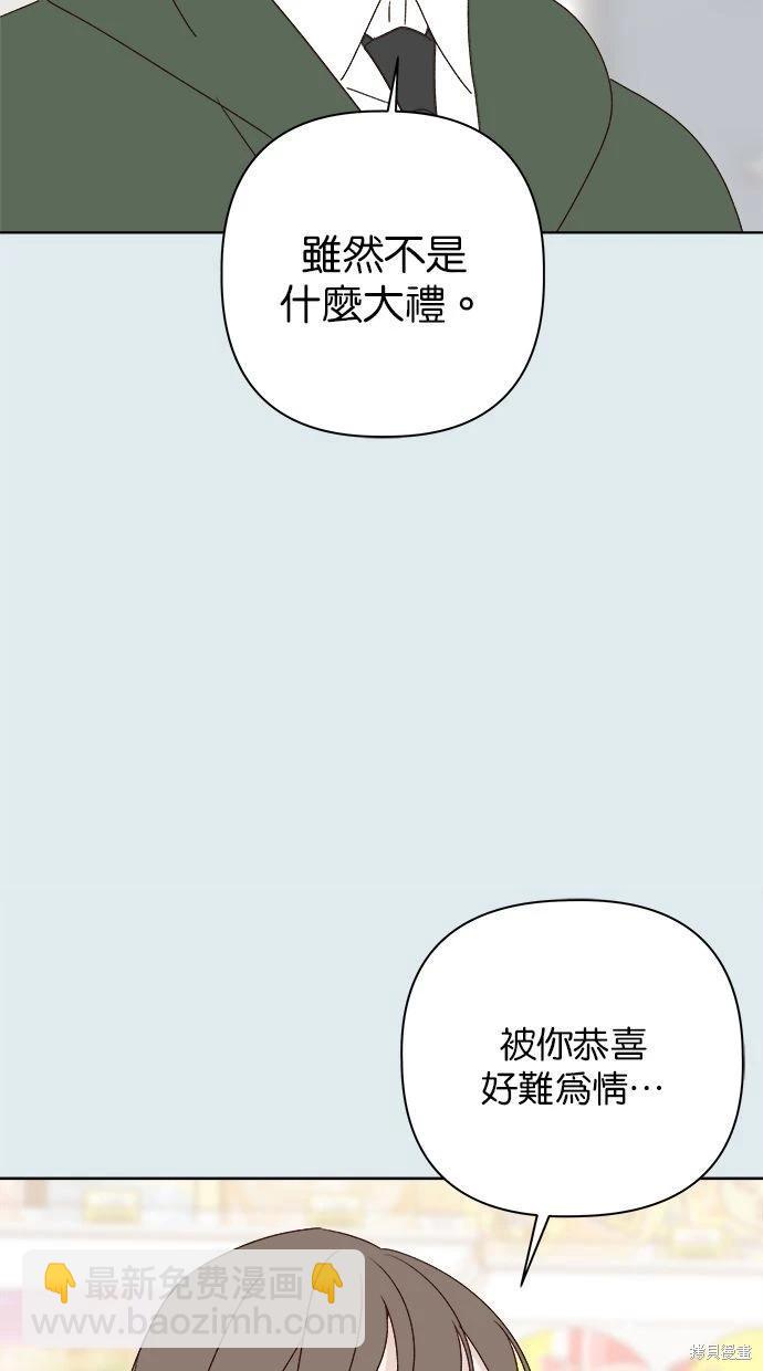 第44话28
