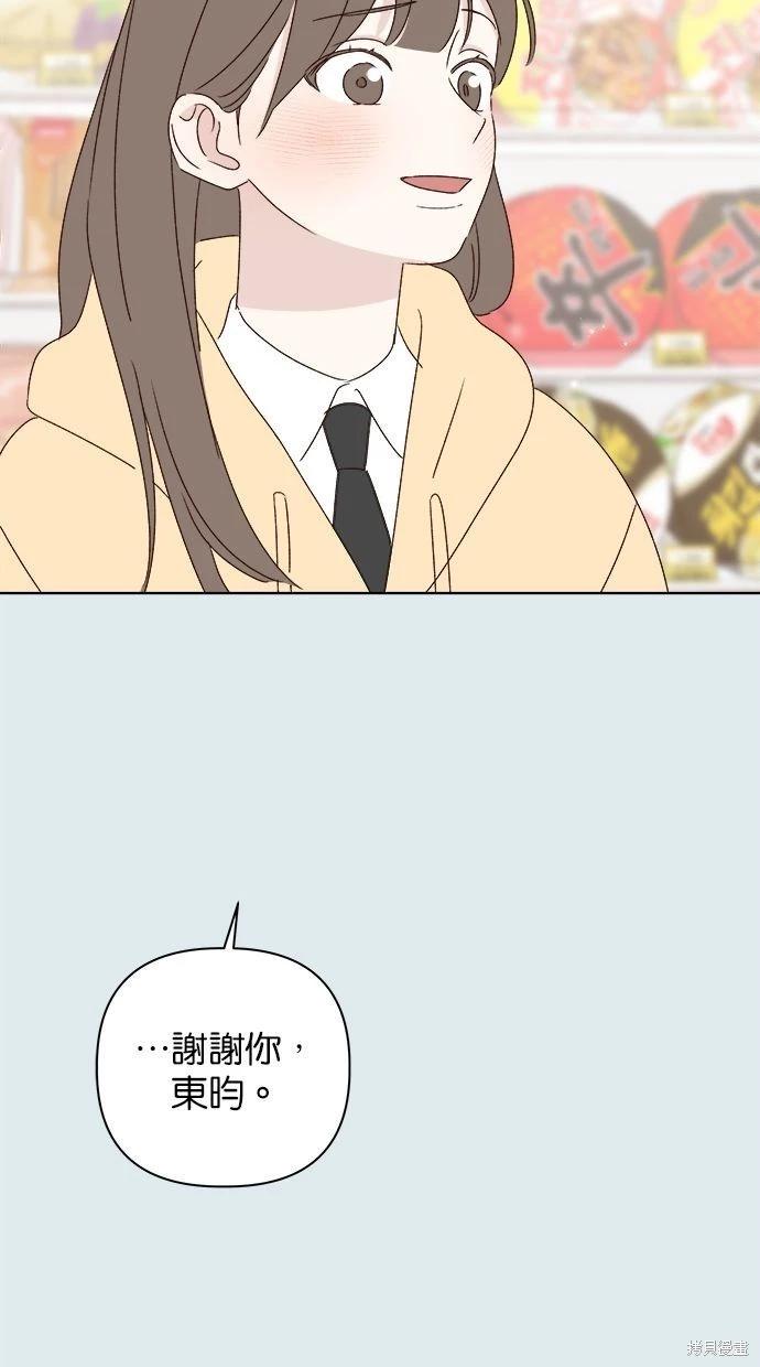 第44话29