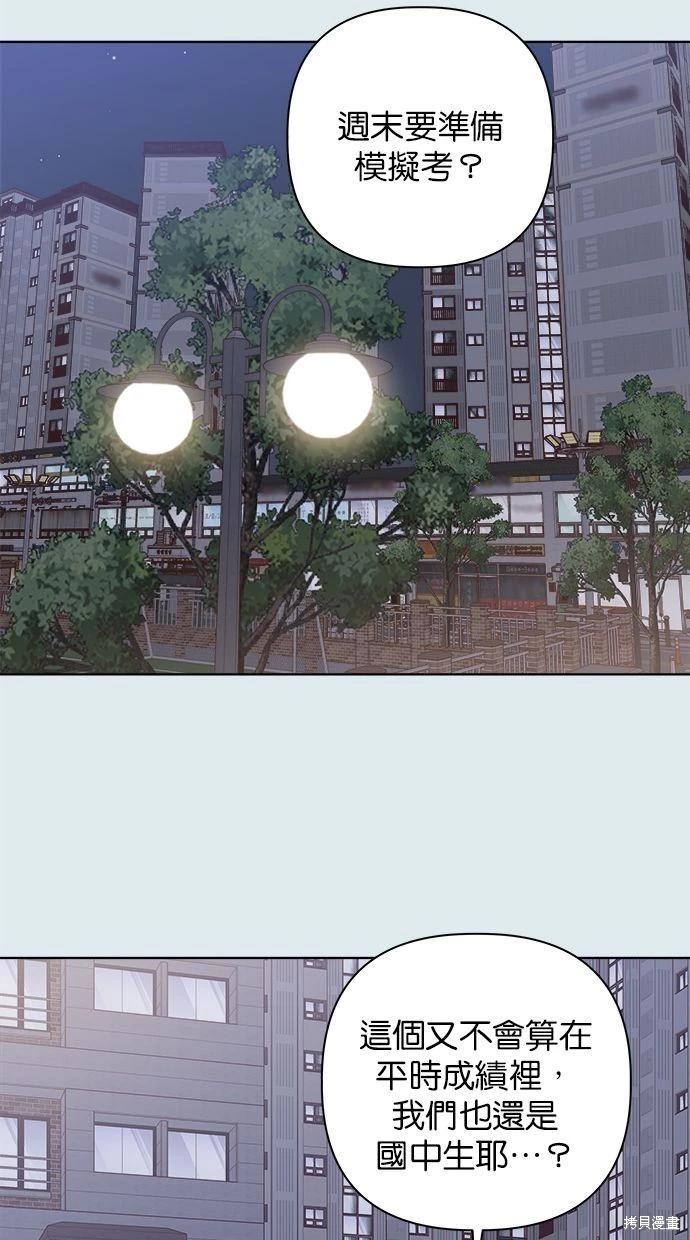 第44话3