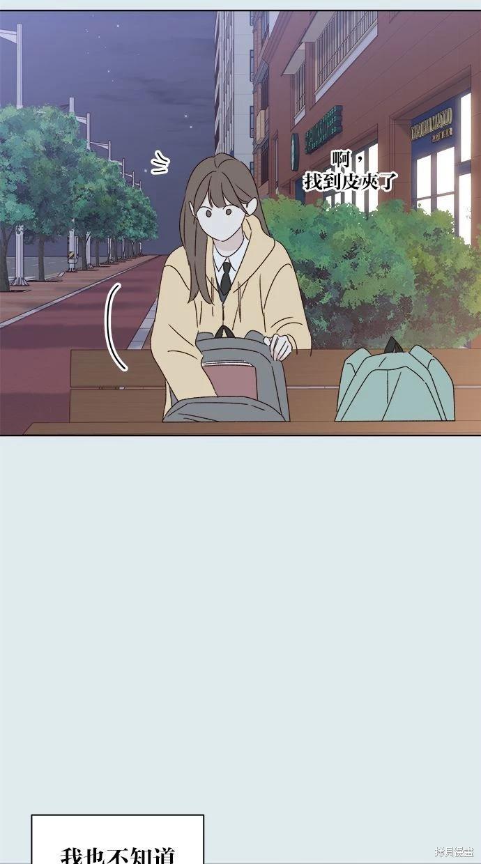 第44话37