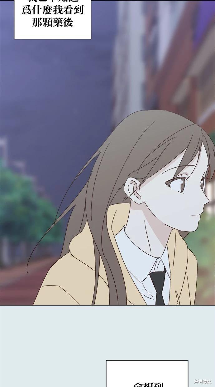 第44话38