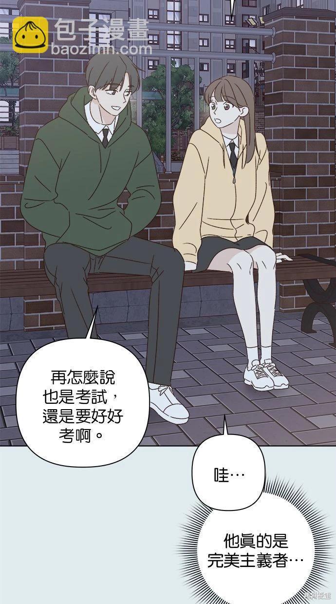 第44话4
