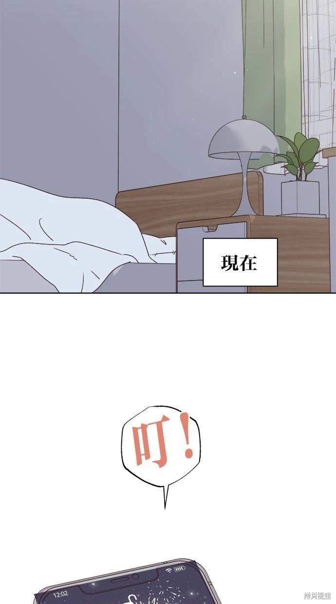 第44话42