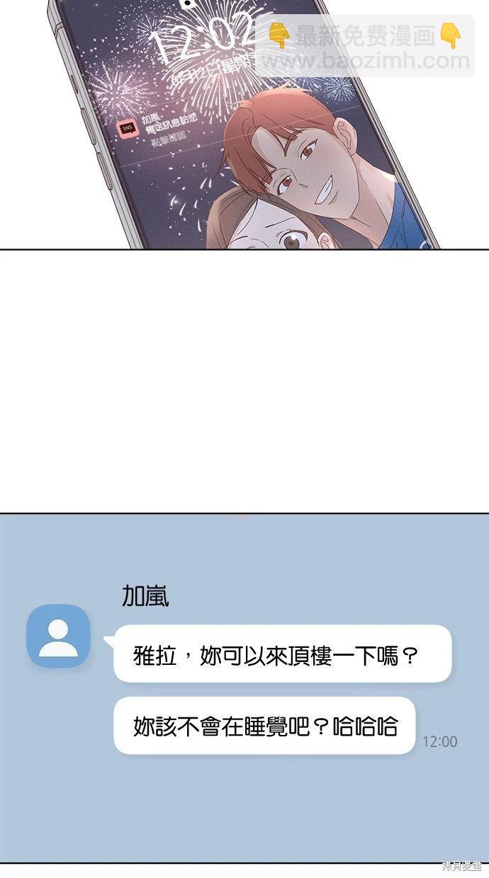 第44话43