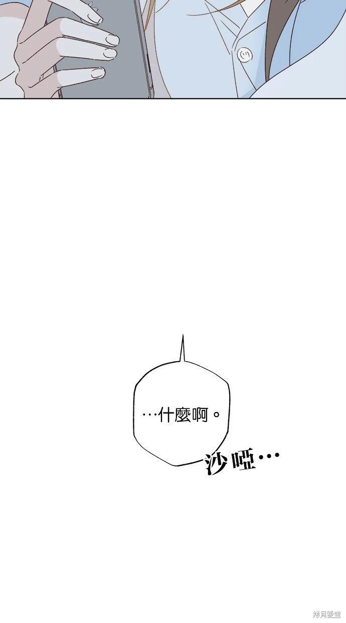 第44话45