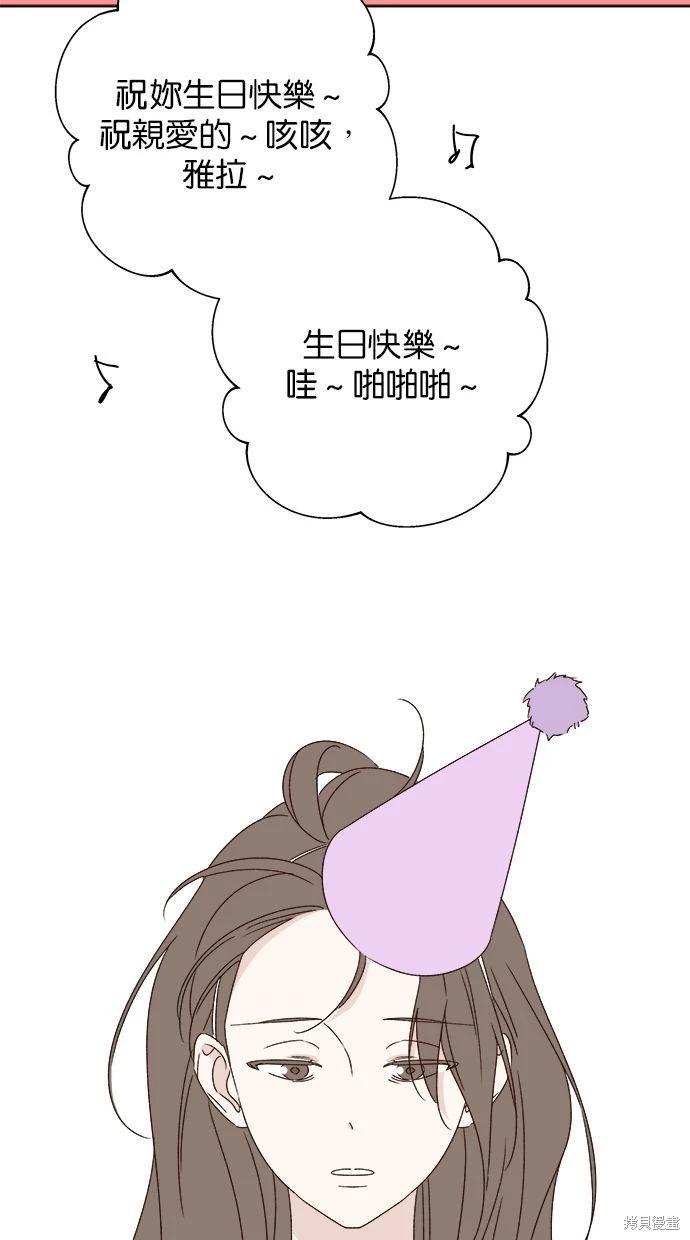 第44话52