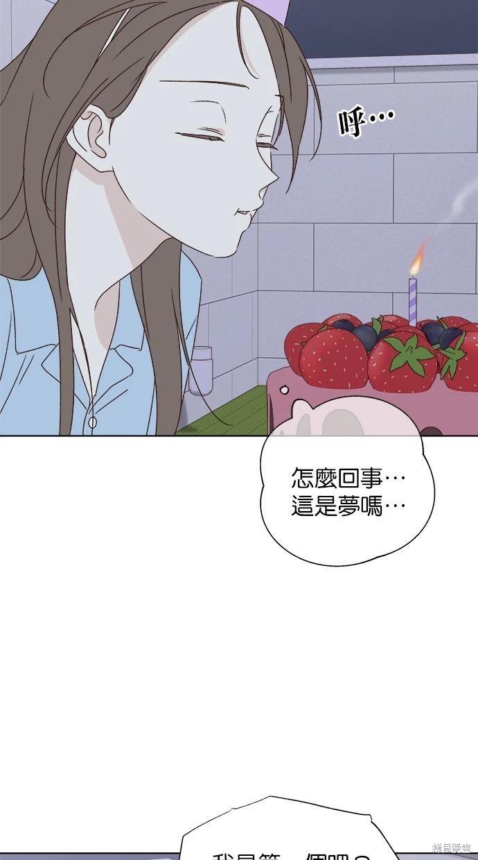 第44话54