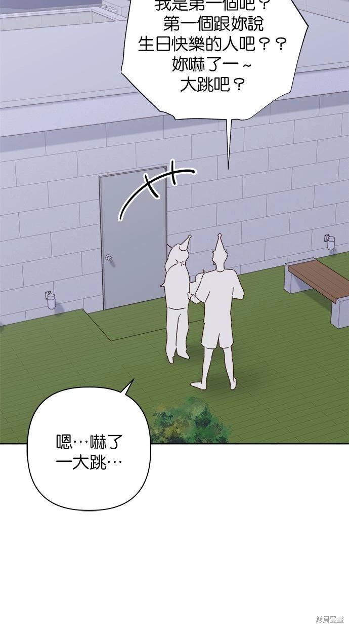 第44话55