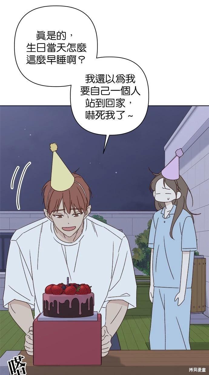 第44话56