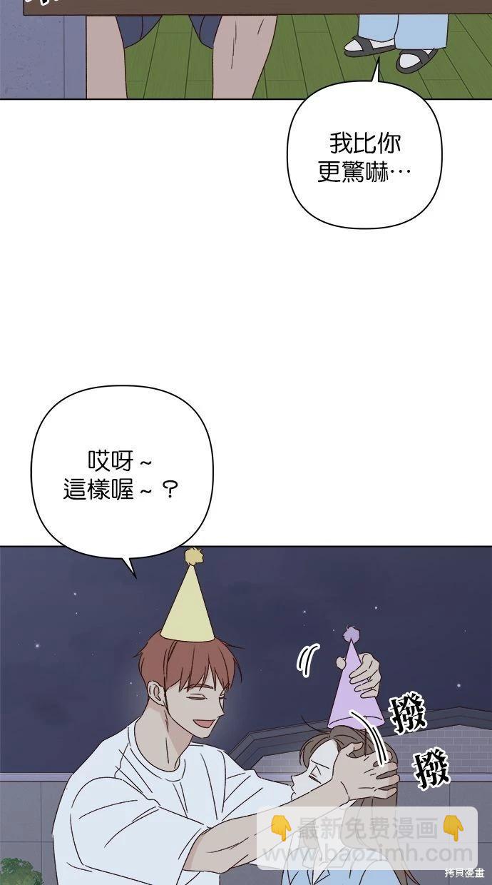 第44话57