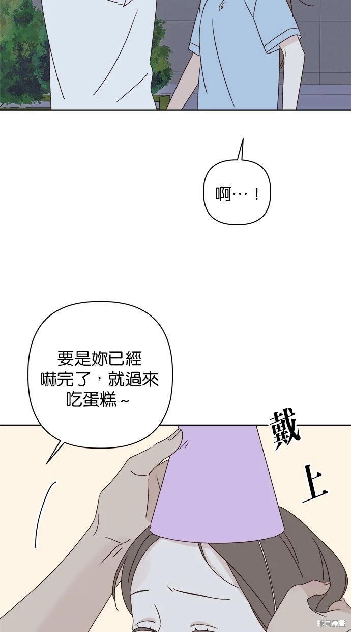 第44话58