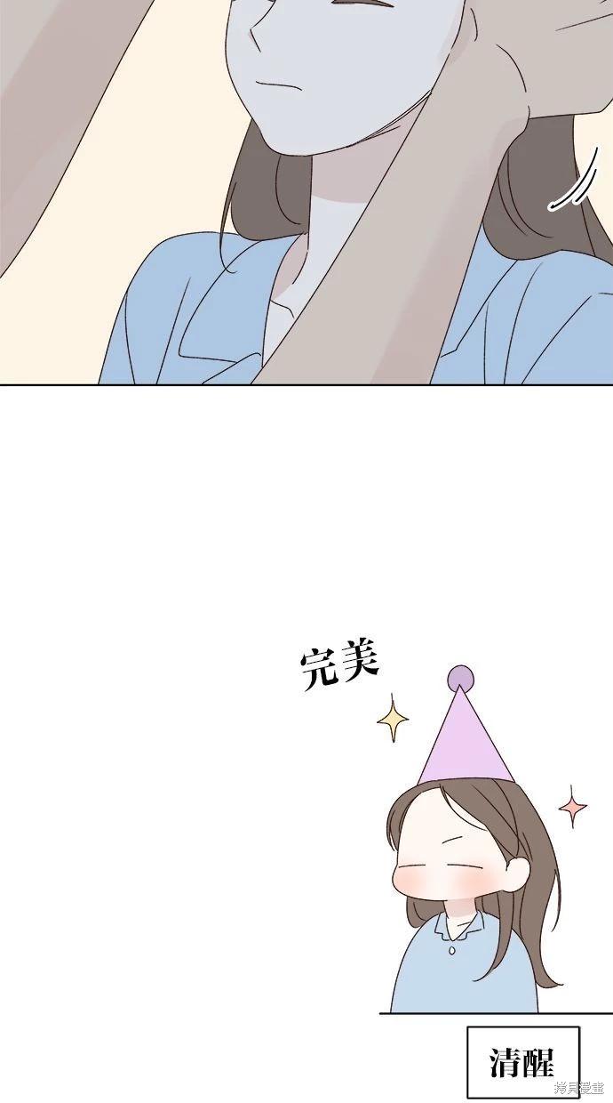 第44话59