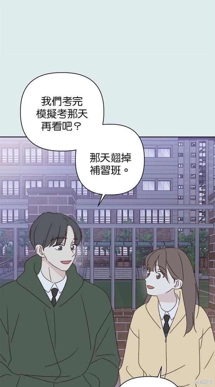 第44话6