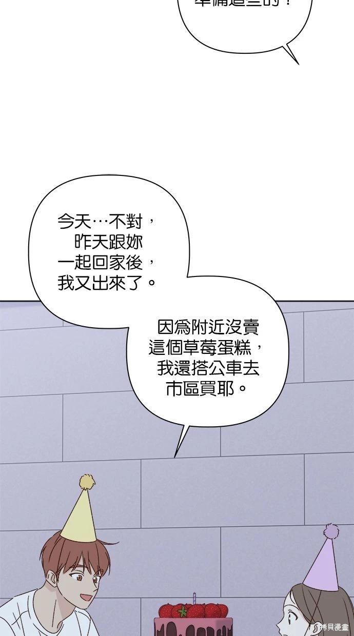 第44话61