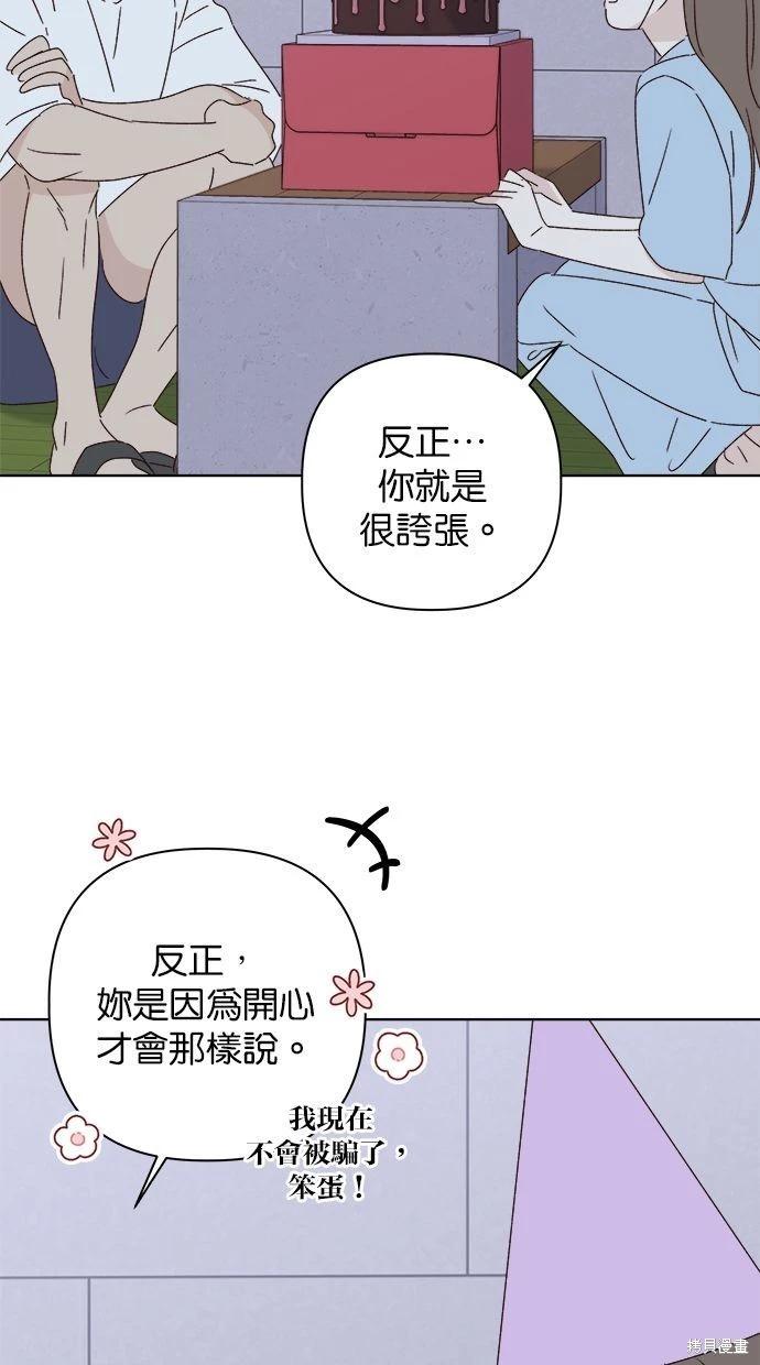 第44话62