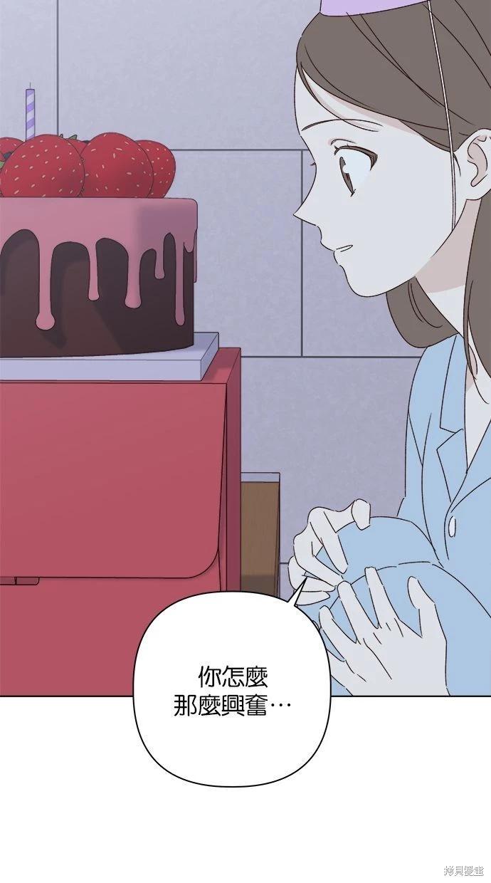 第44话63