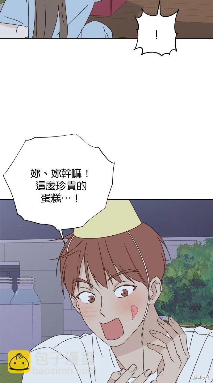 第44话66