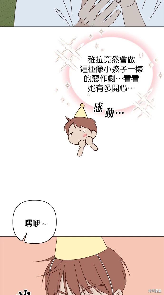 第44话67