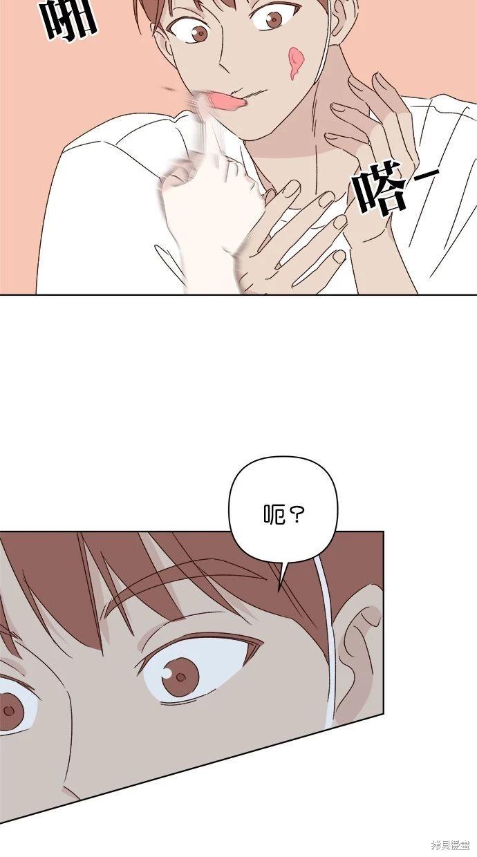 第44话68