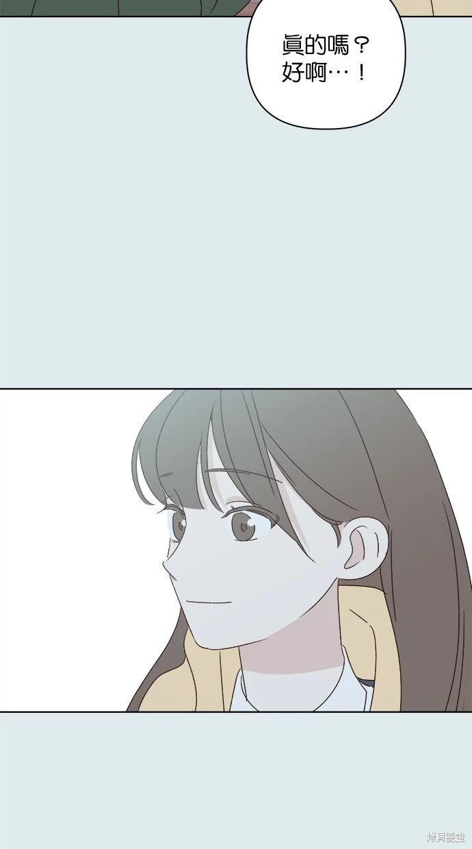 第44话7