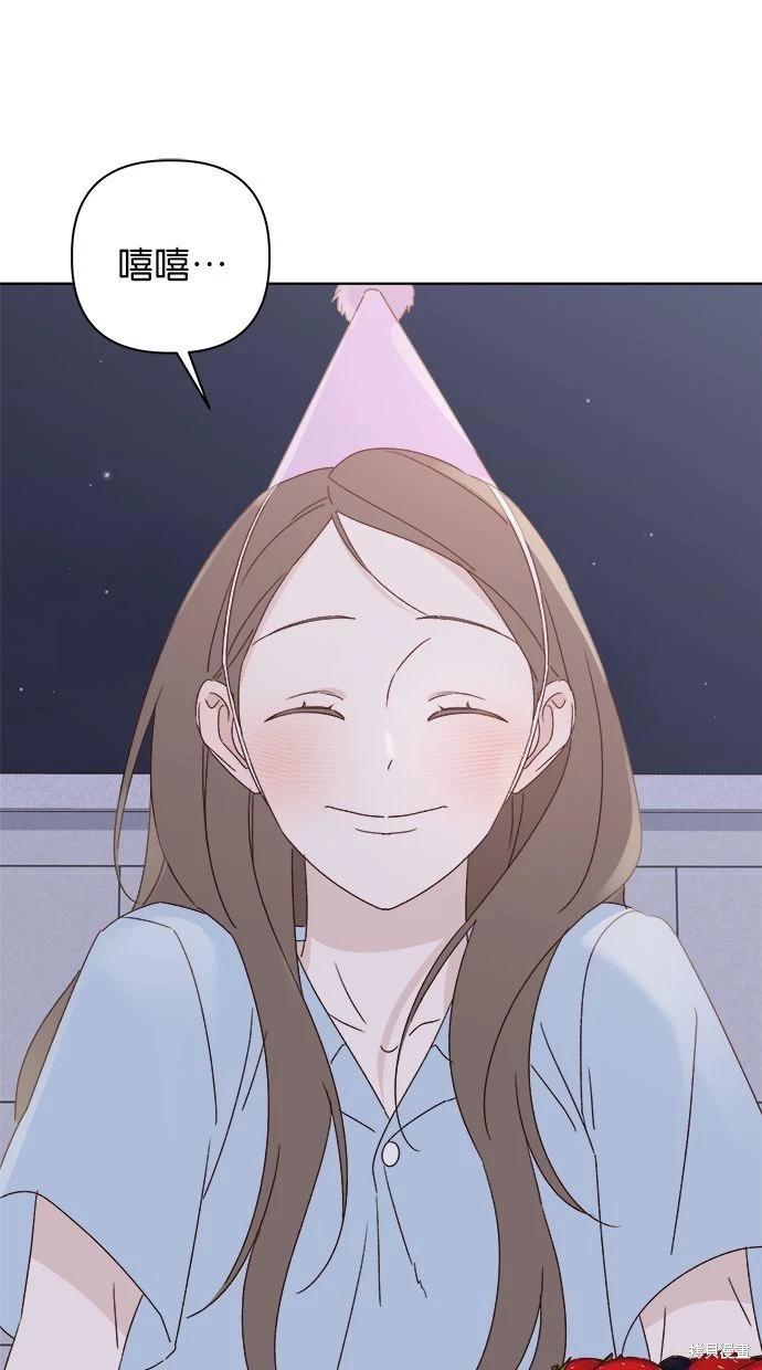 第44话74
