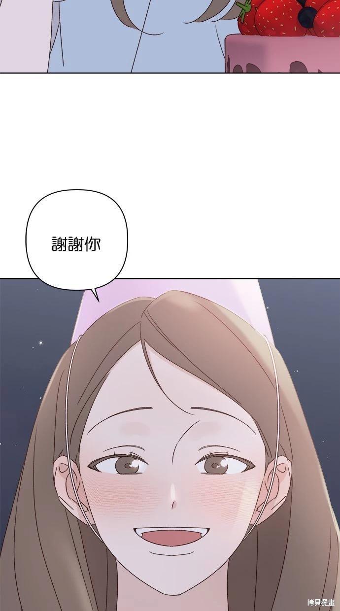 第44话75