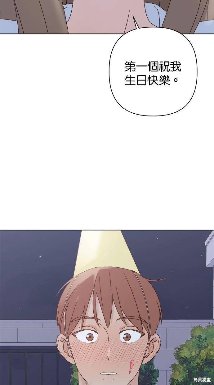 第44话76