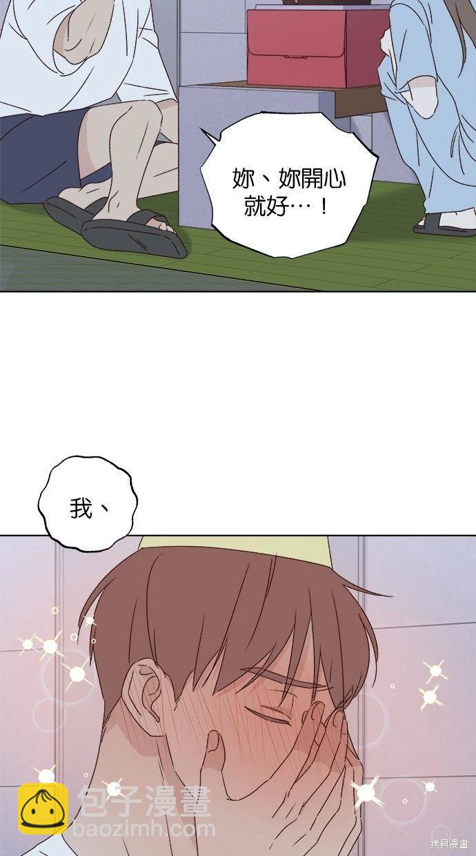 第44话79